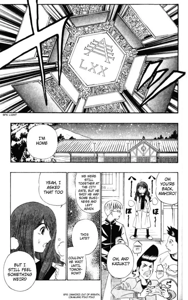 Busou Renkin Chapter 2 19